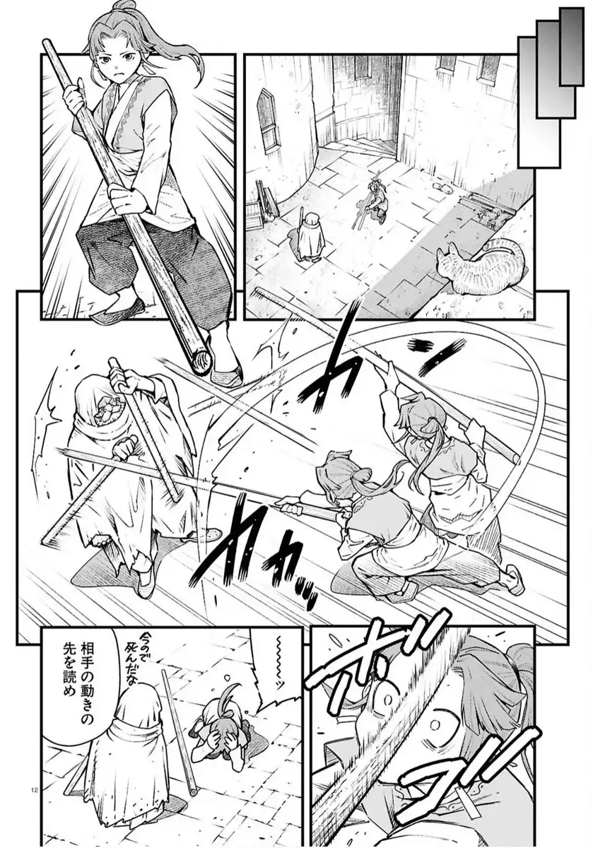 P16