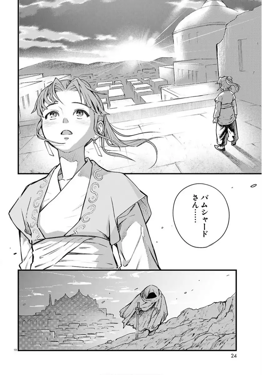 P22