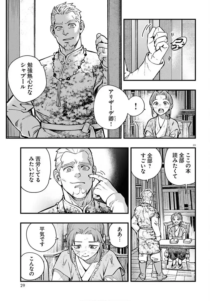 P27