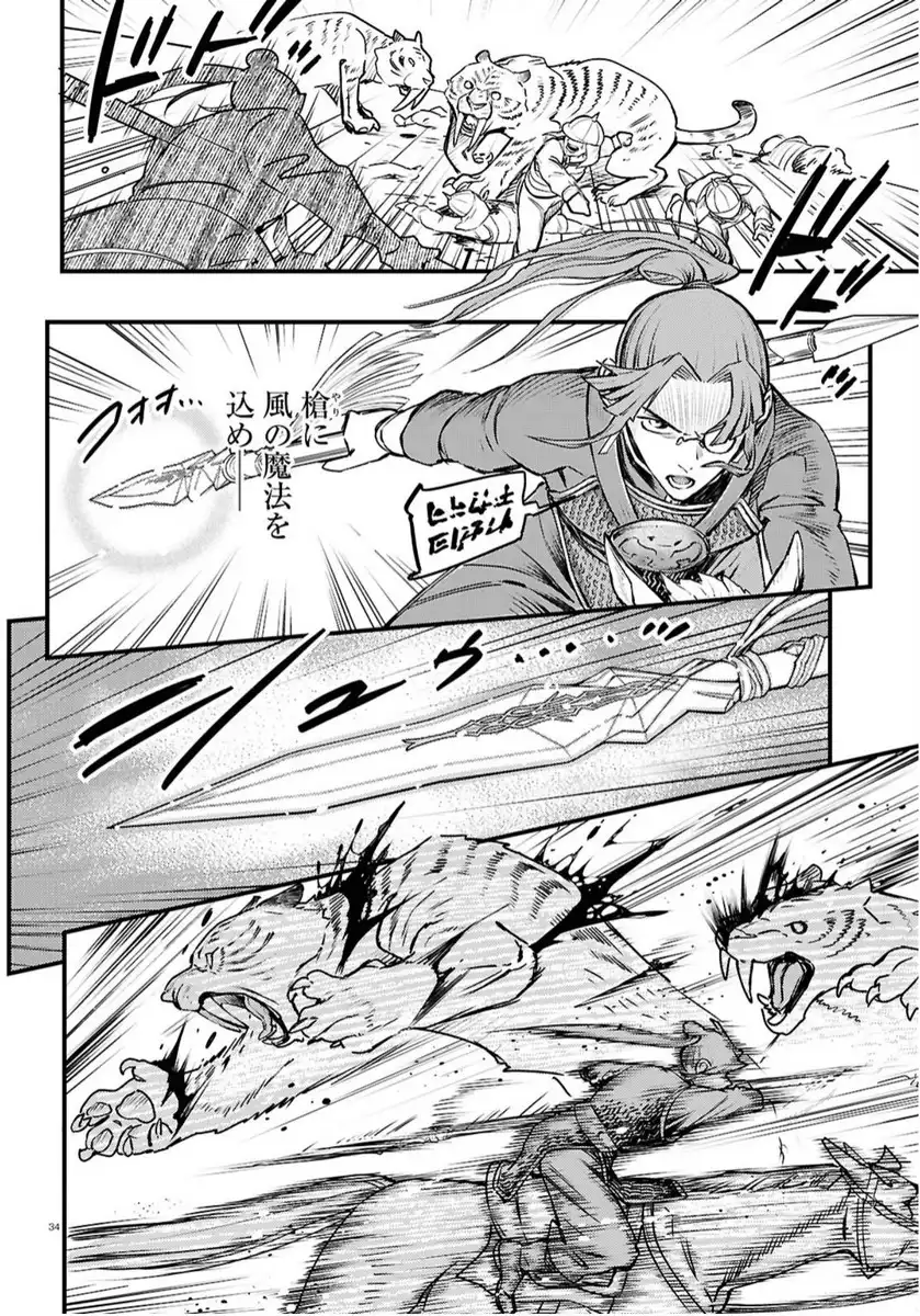 P38