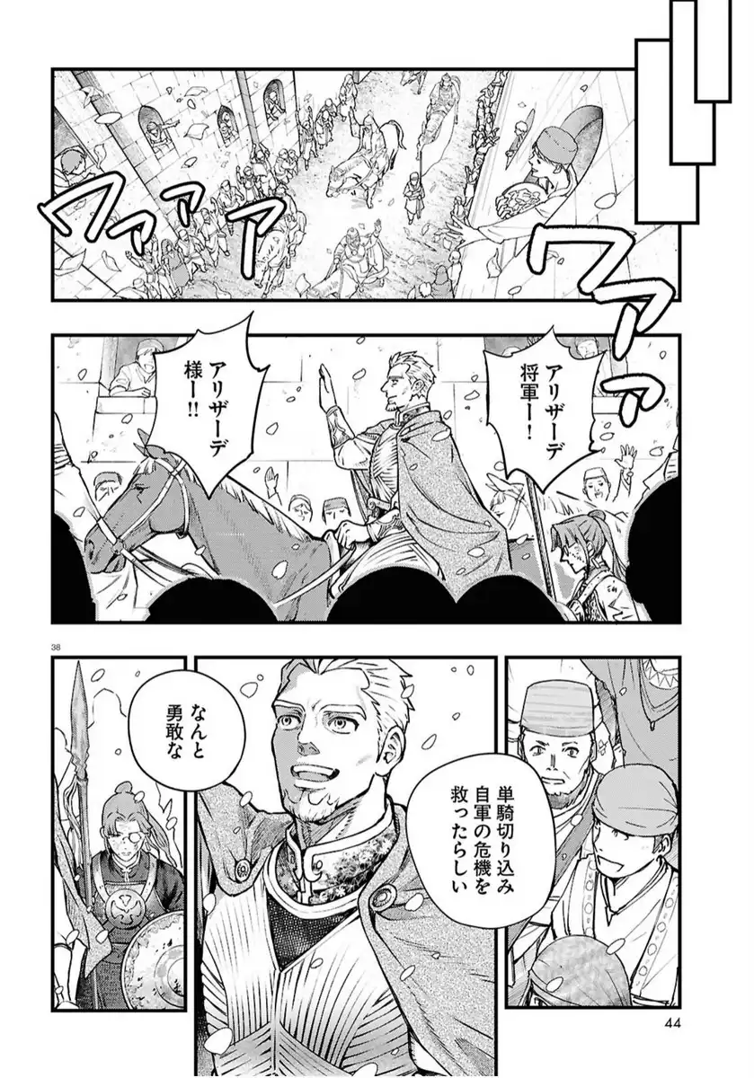 P42