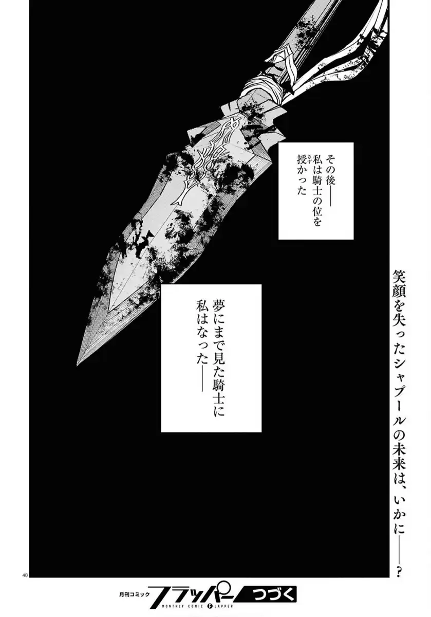 P44