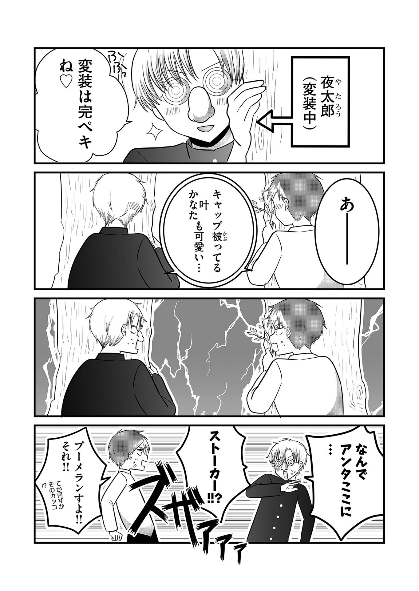P11