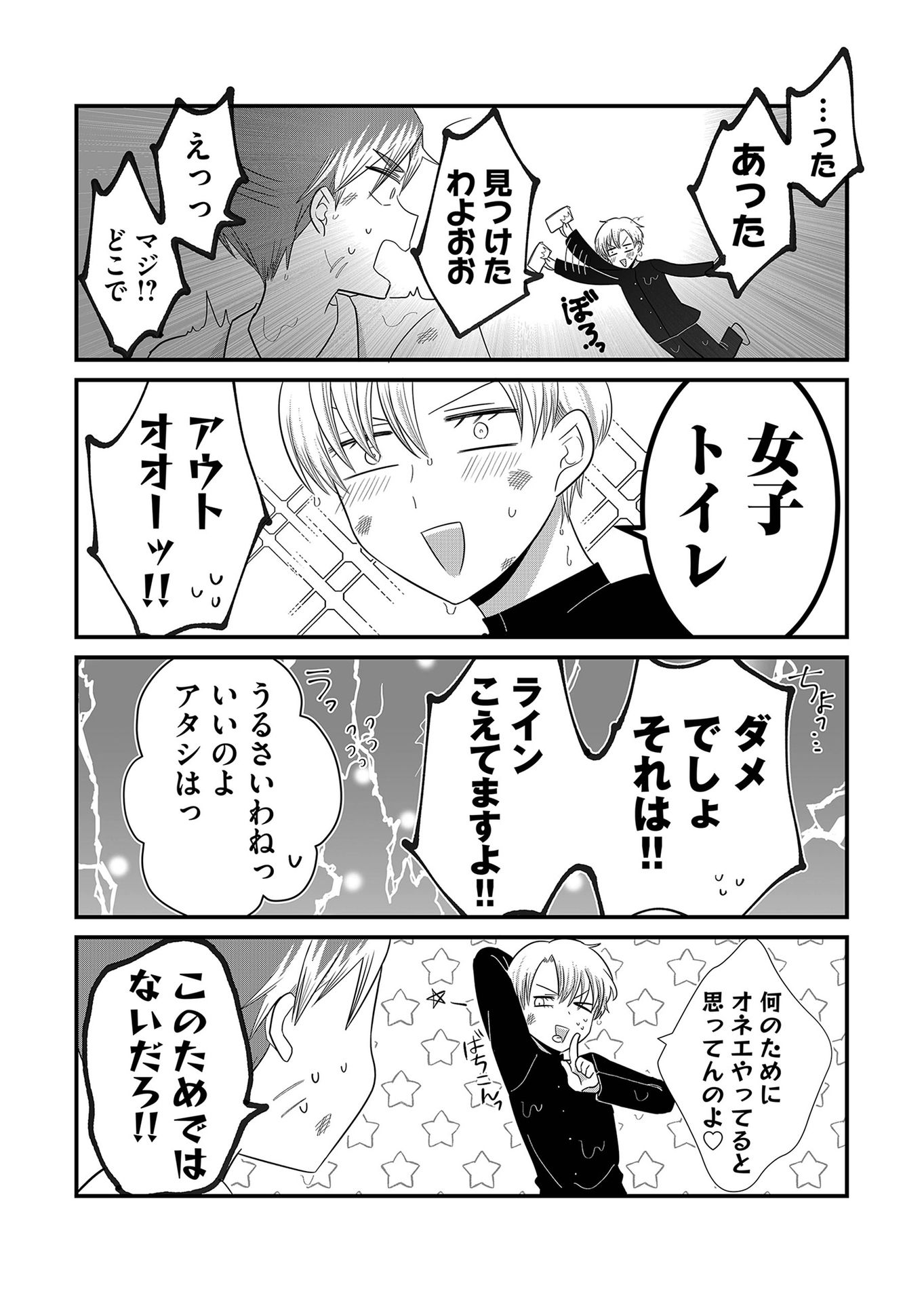 P25