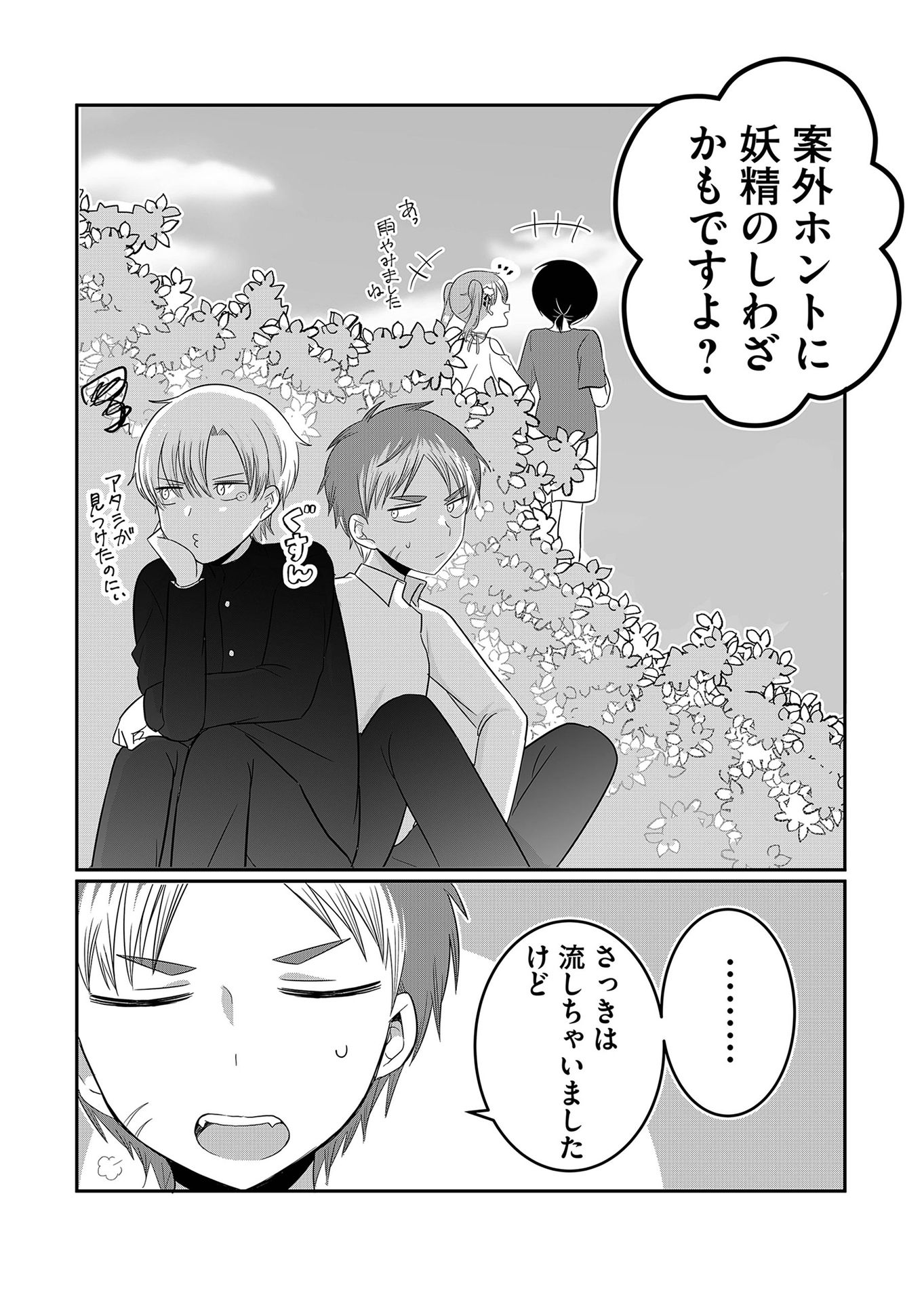 P27