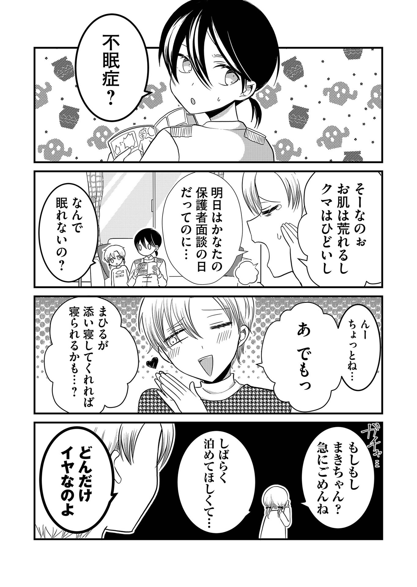 P33