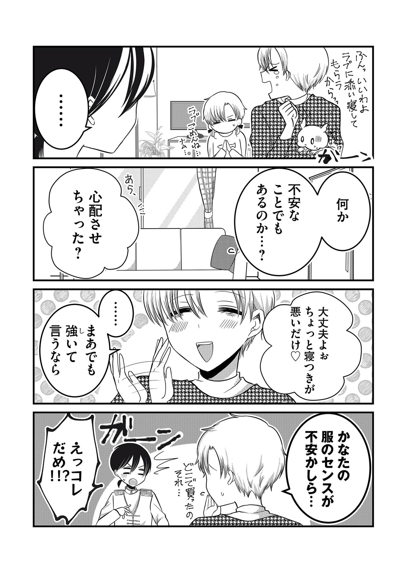 P34