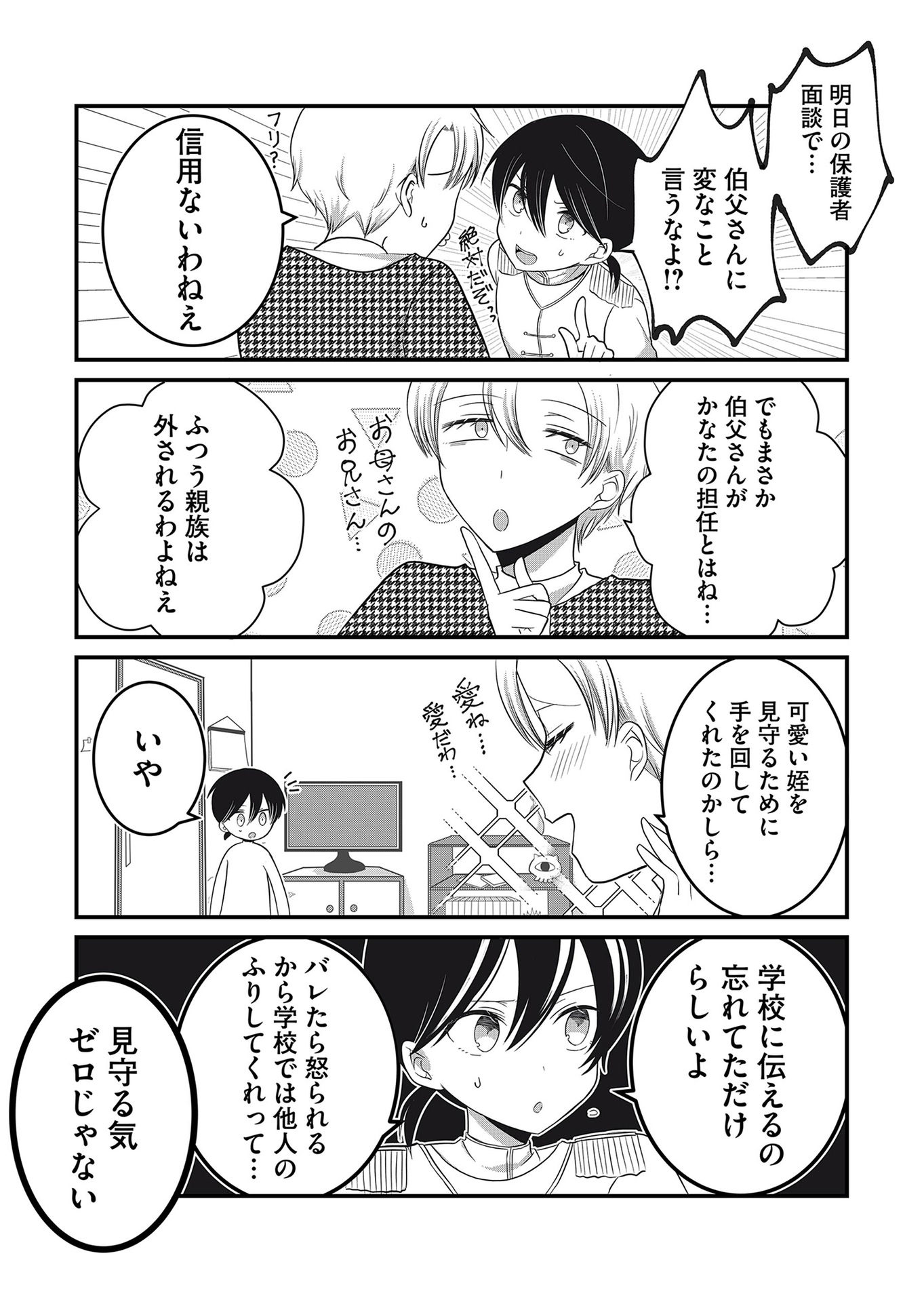P35