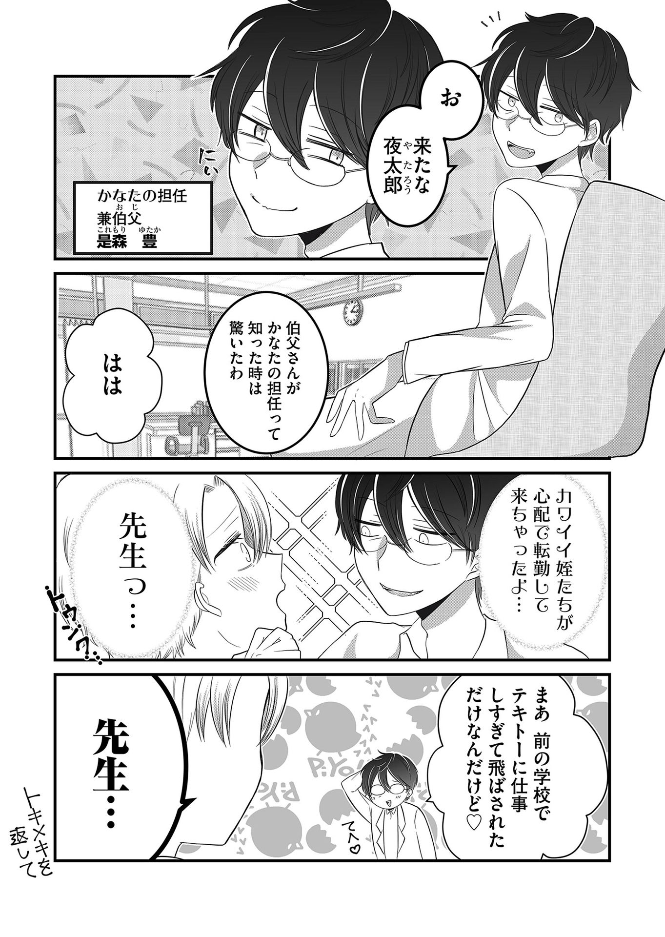 P36
