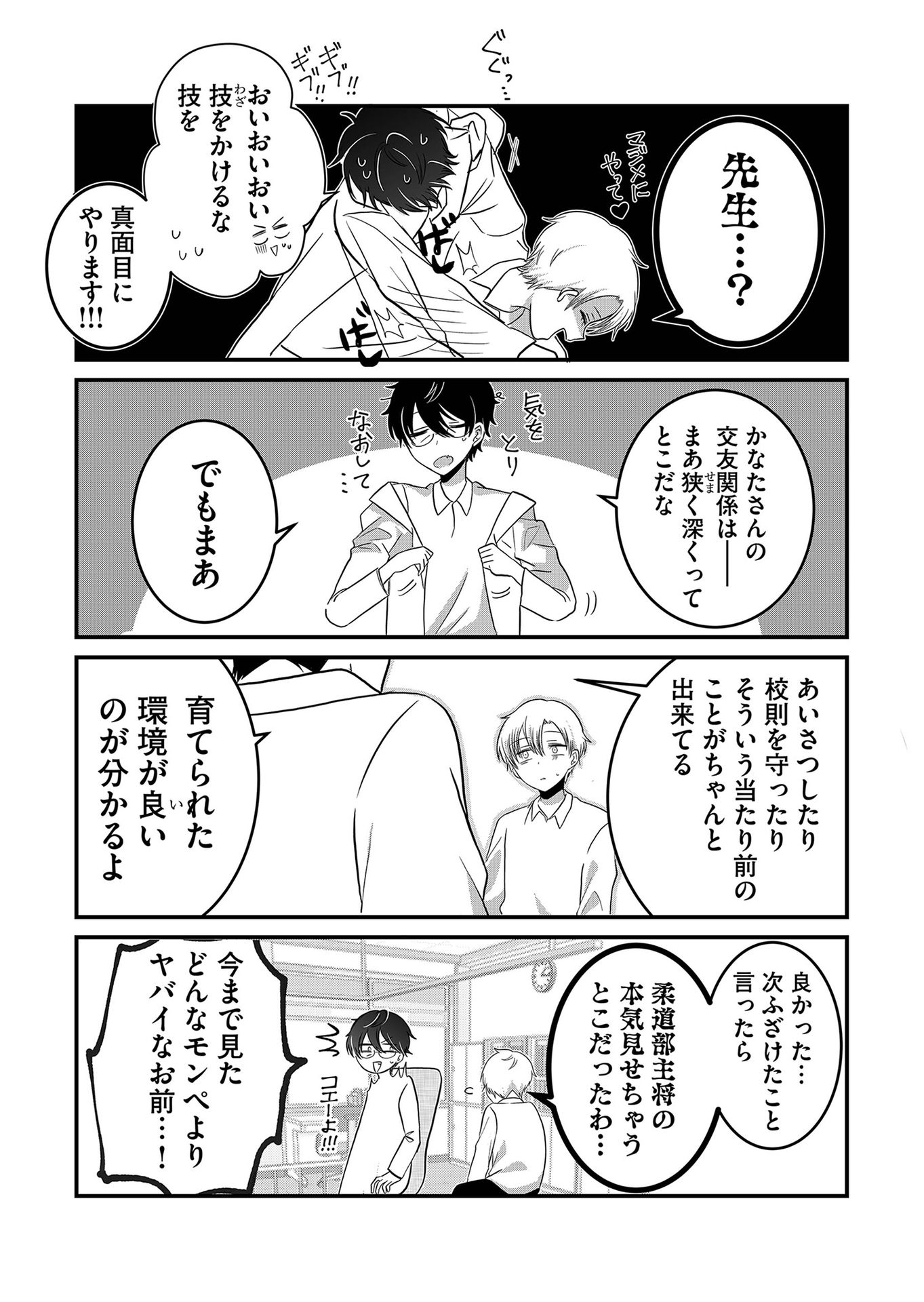 P38