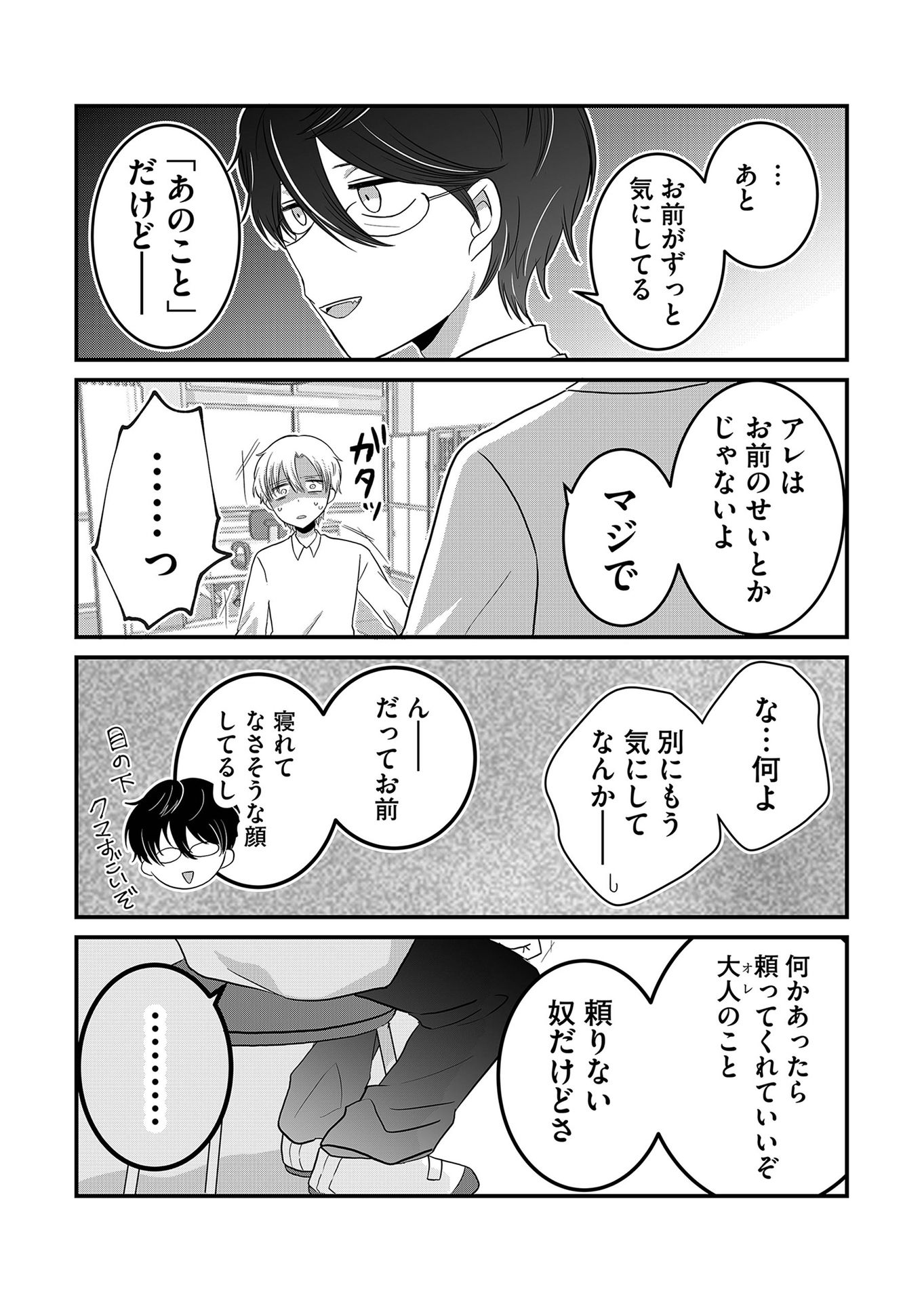 P39