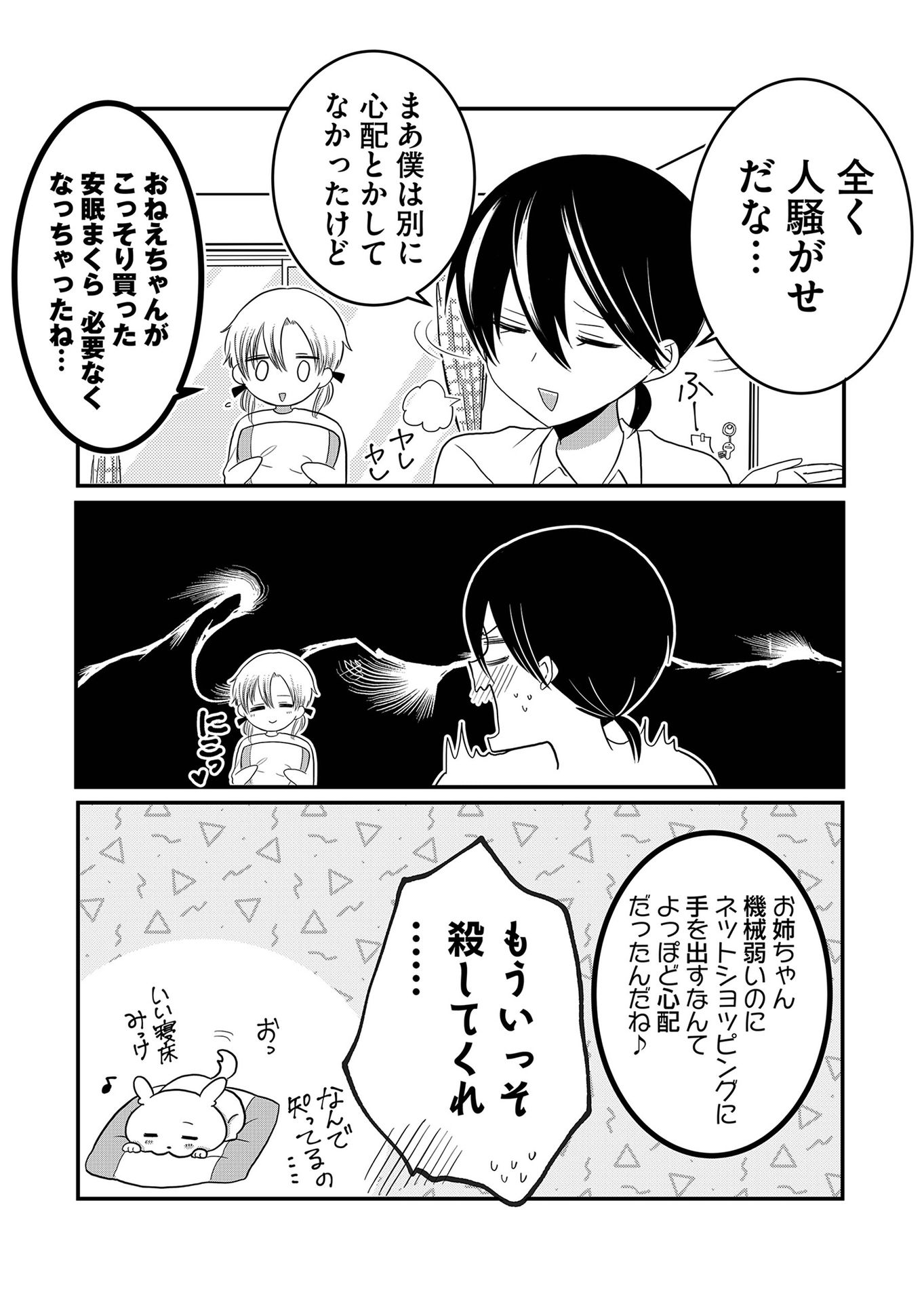 P42