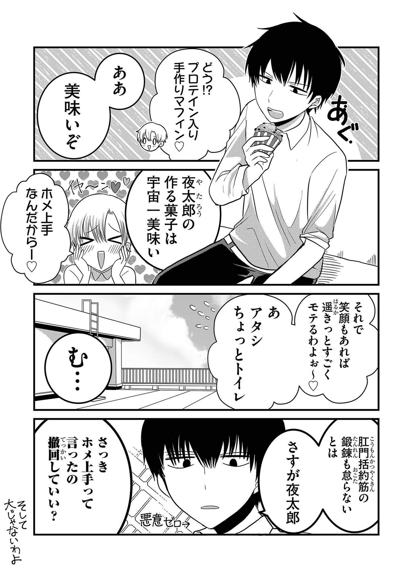 P43