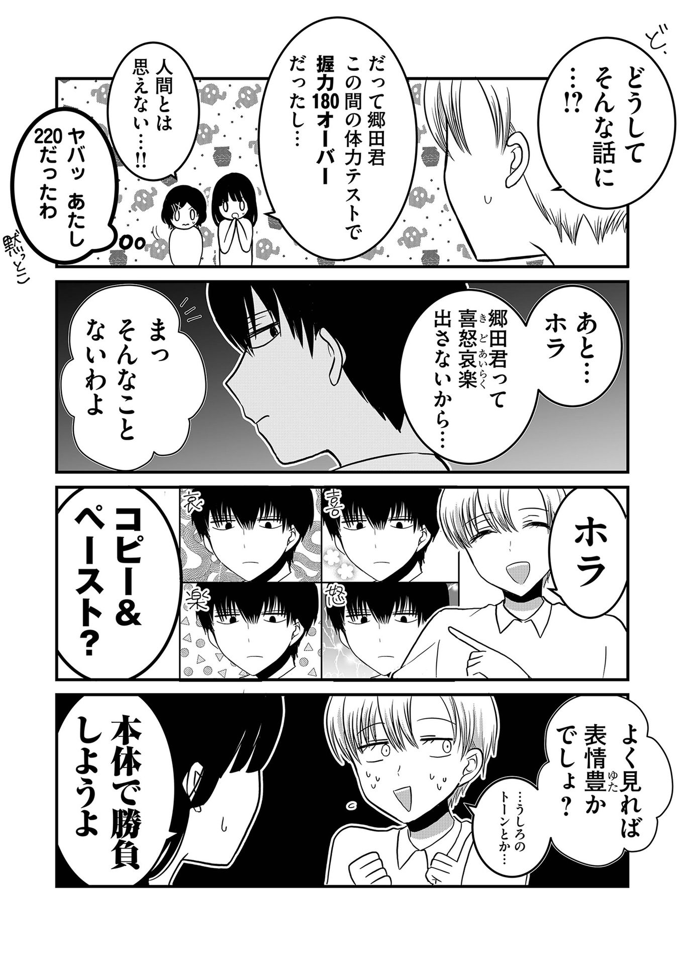 P48