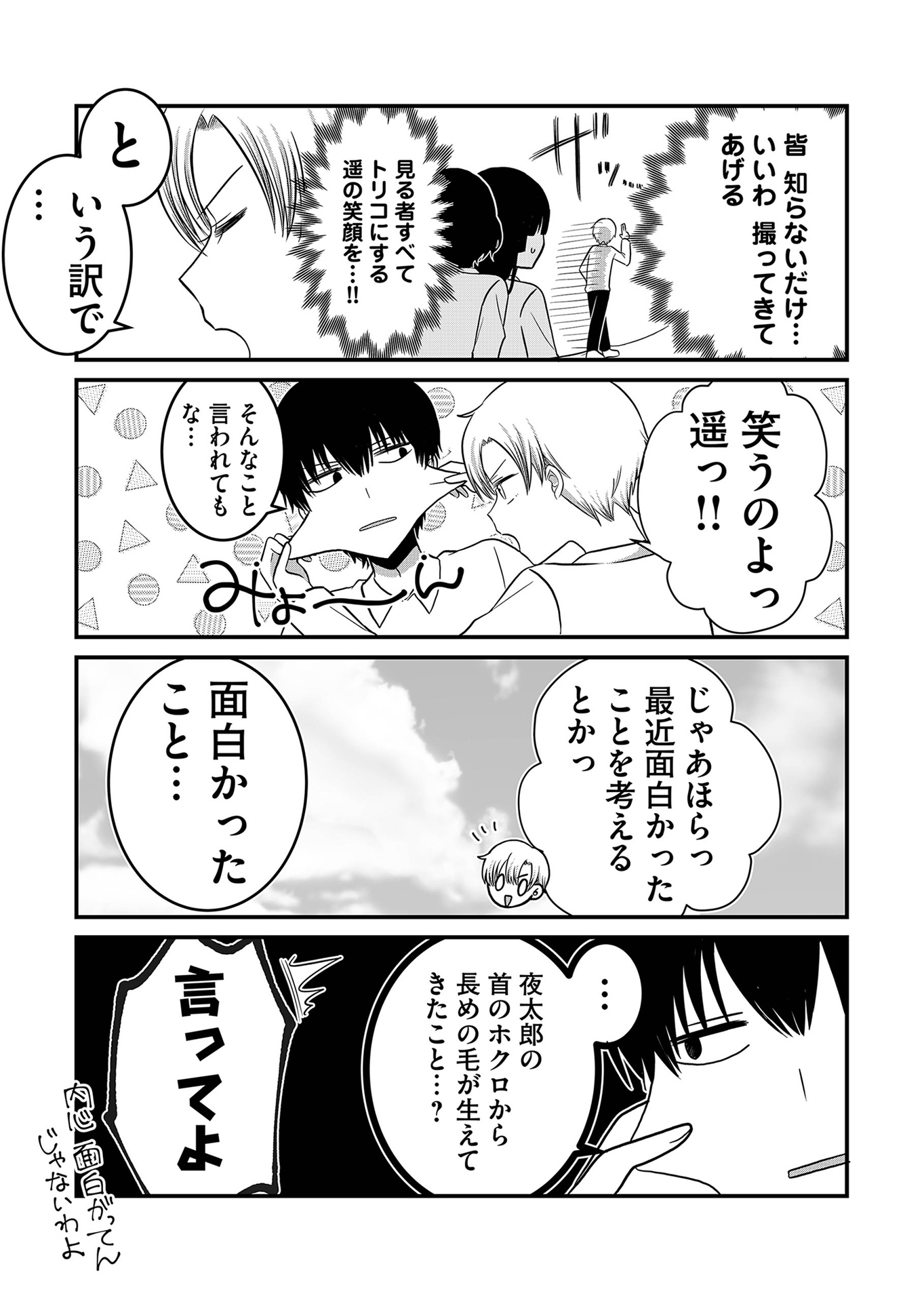 P49