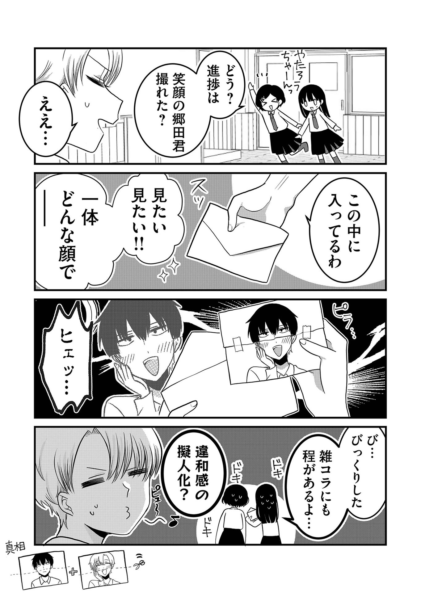 P51
