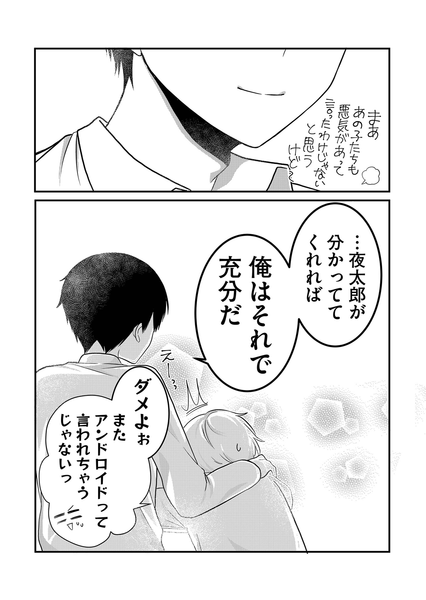 P53