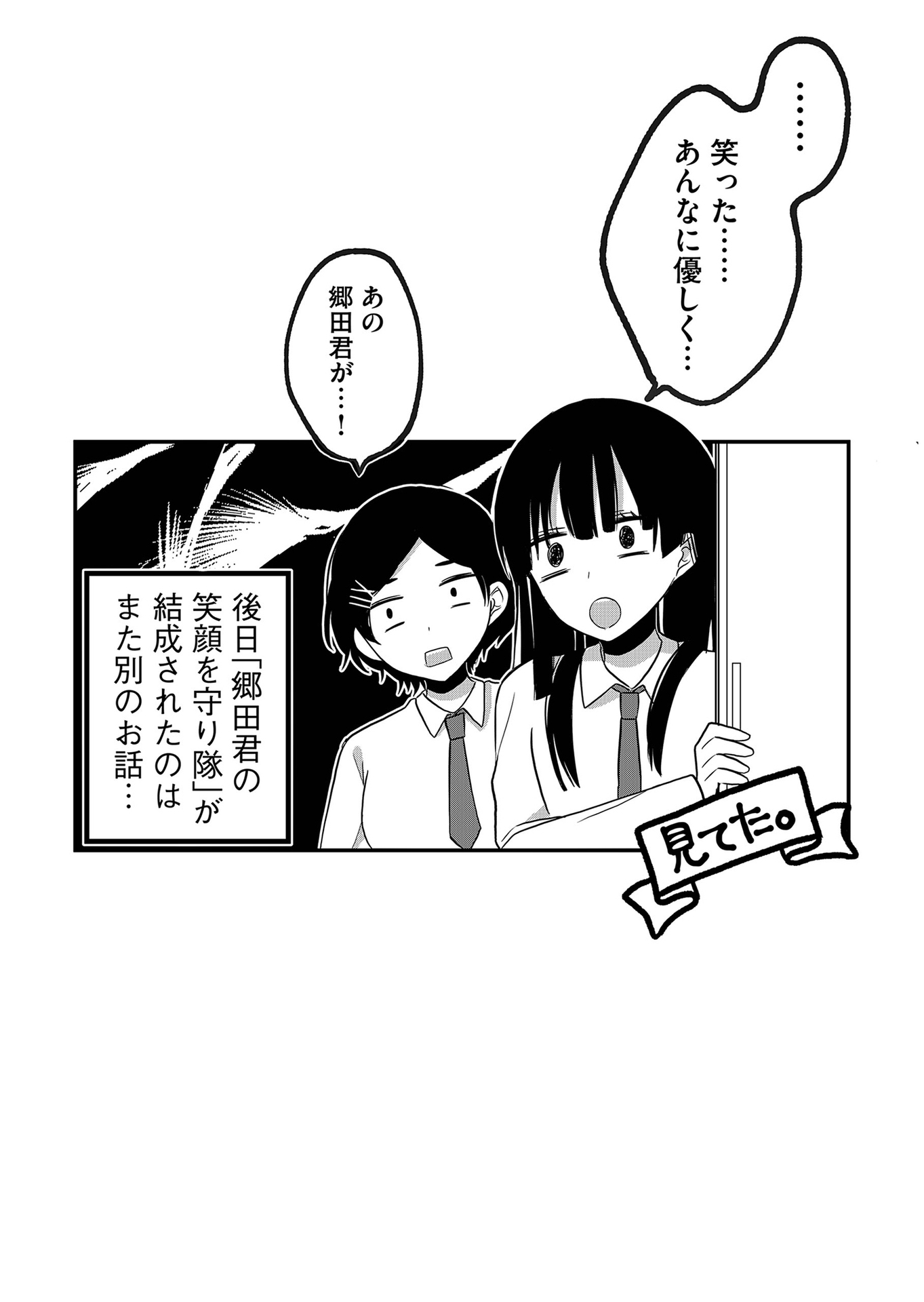 P54