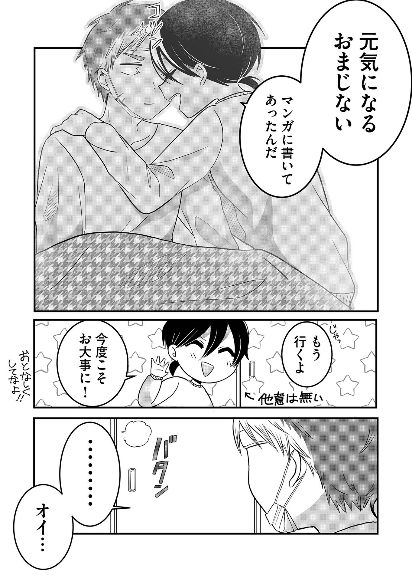 P20
