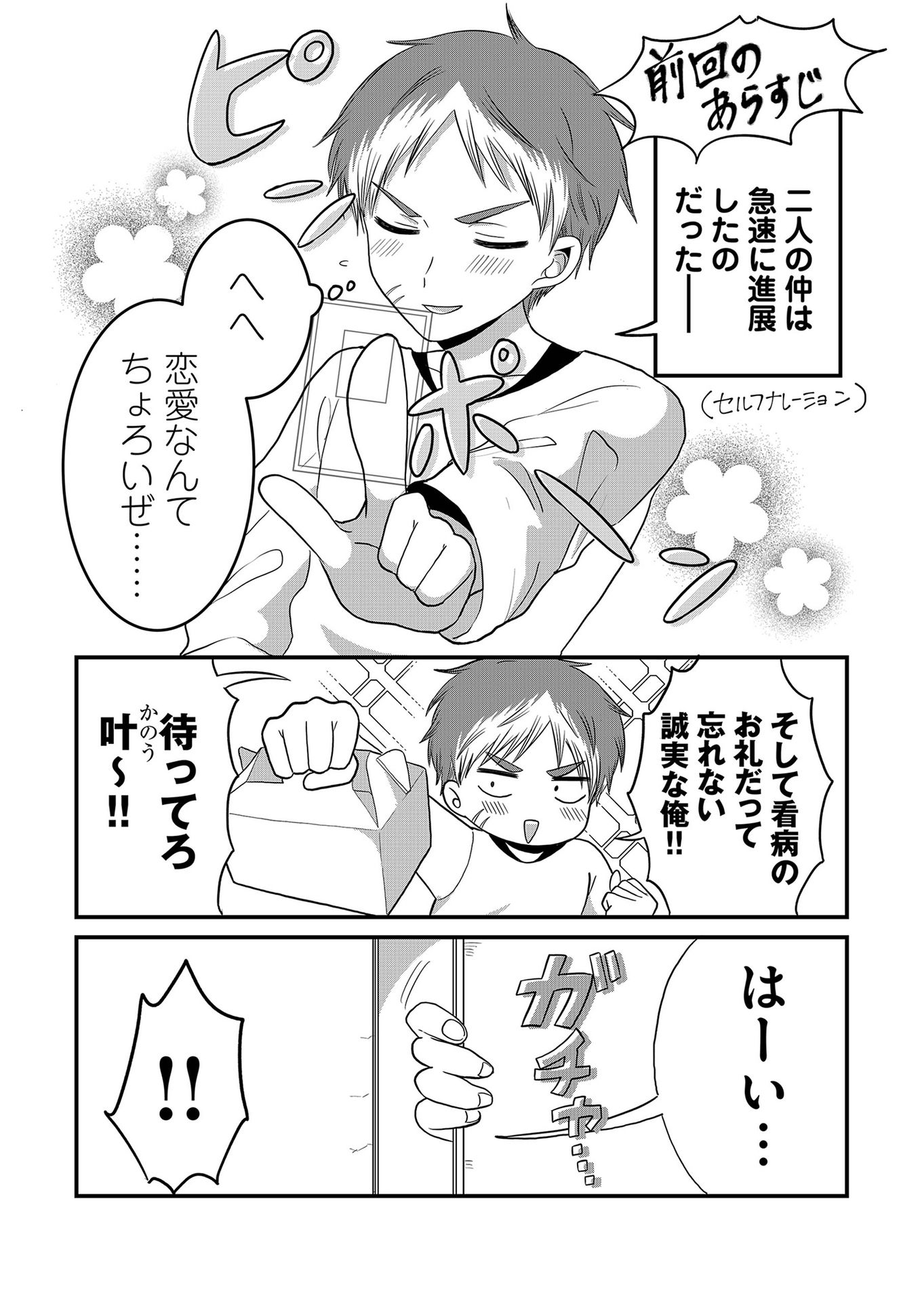 P23