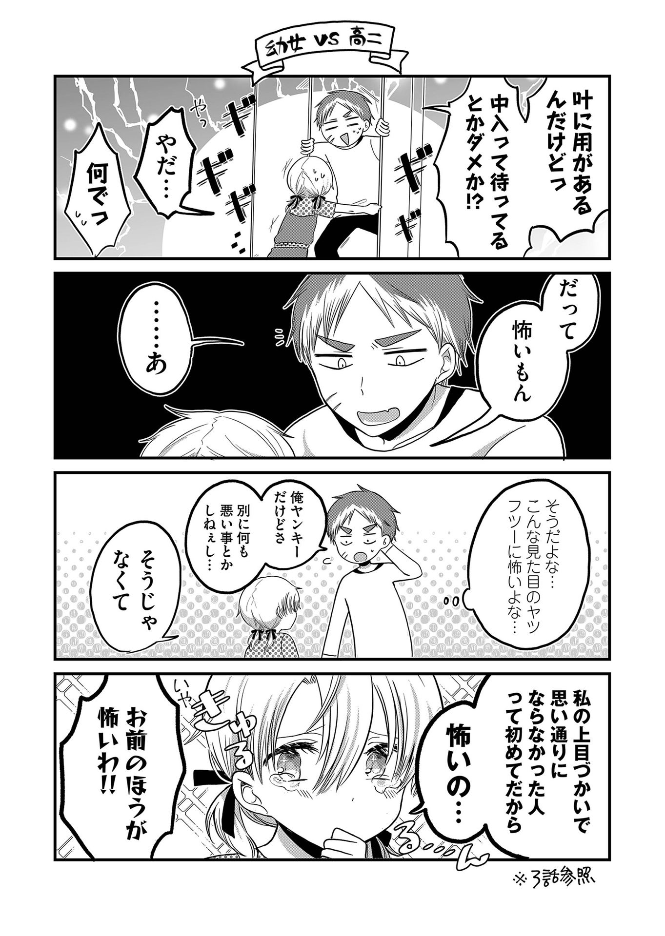P26