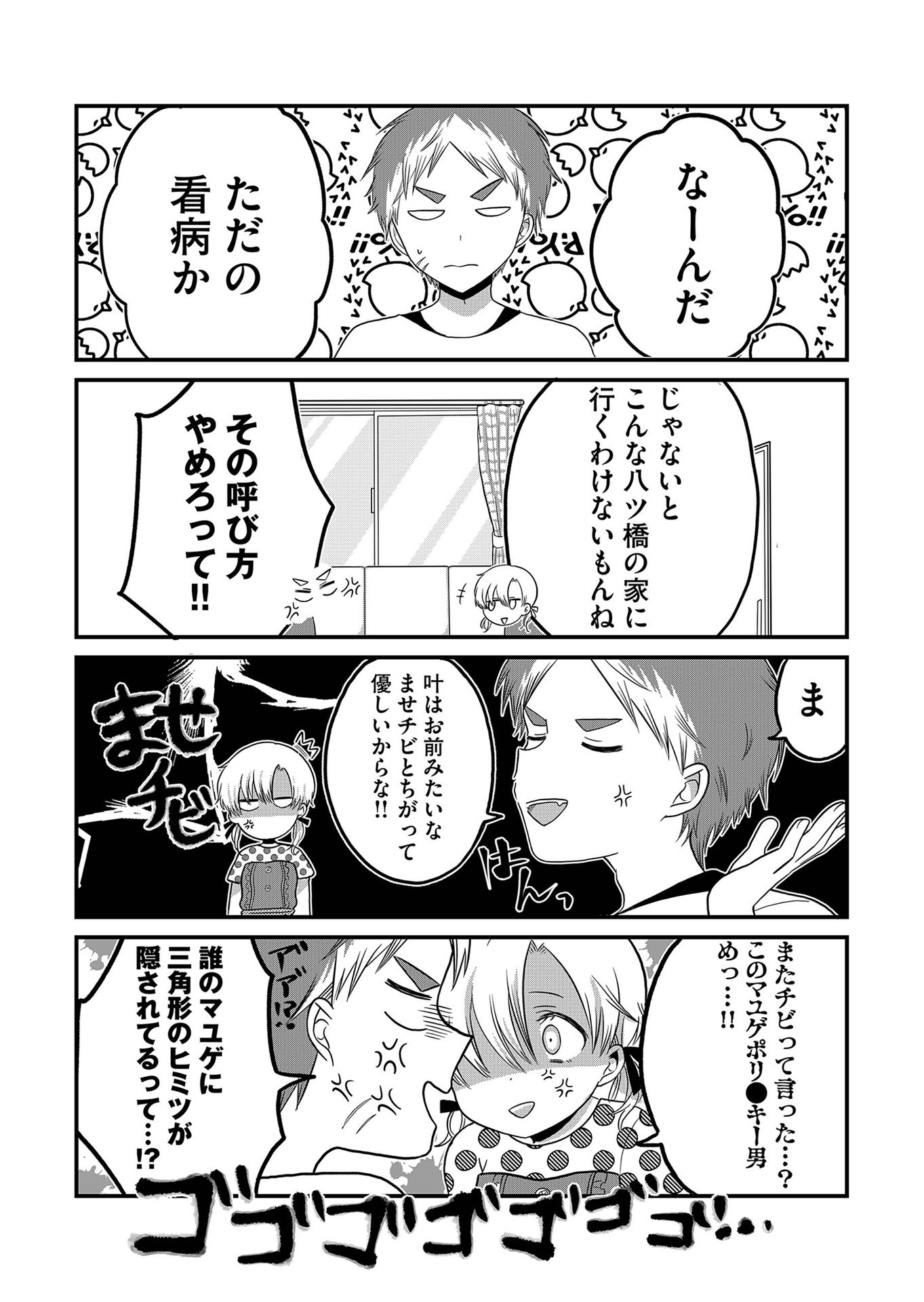 P28