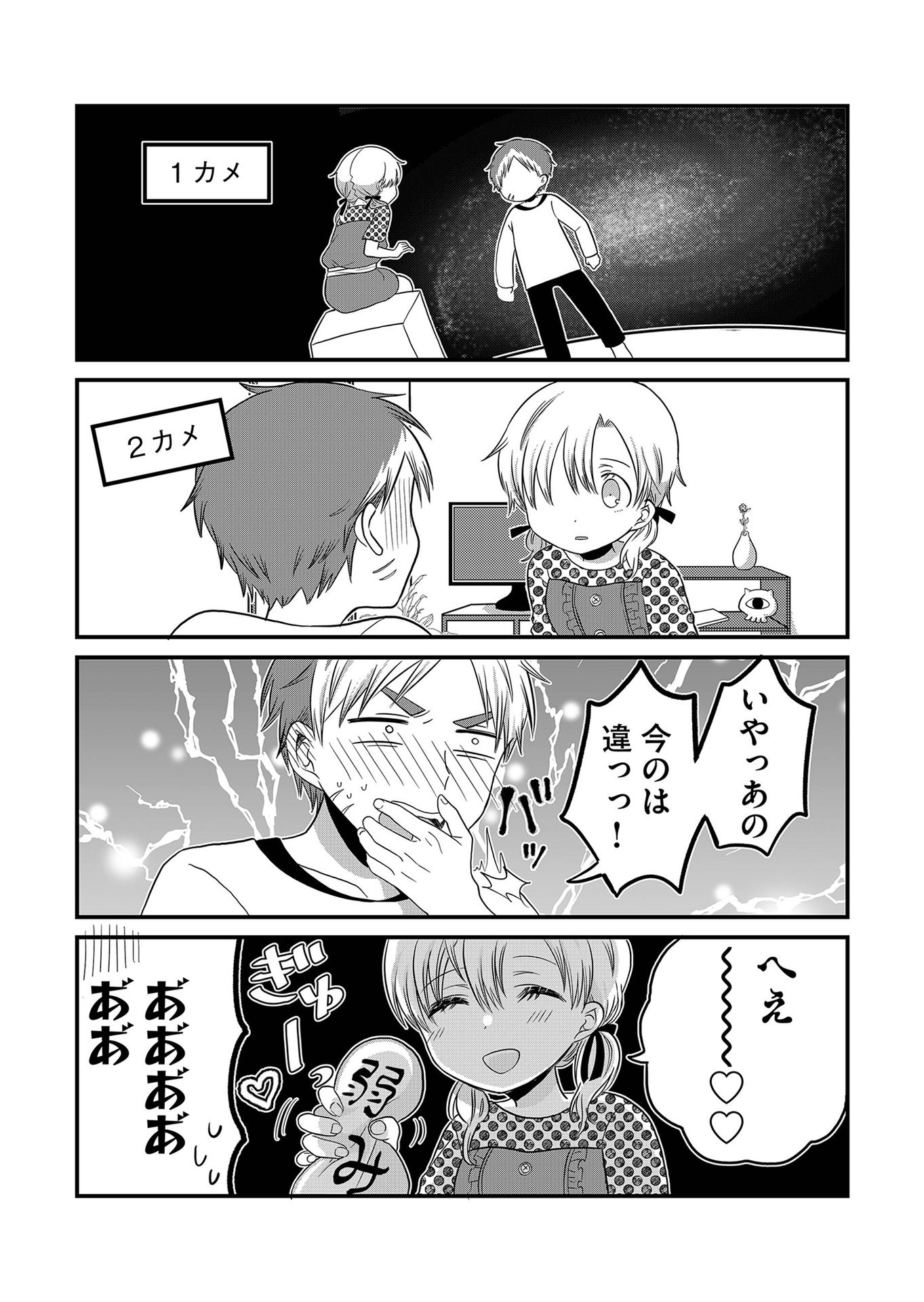 P30
