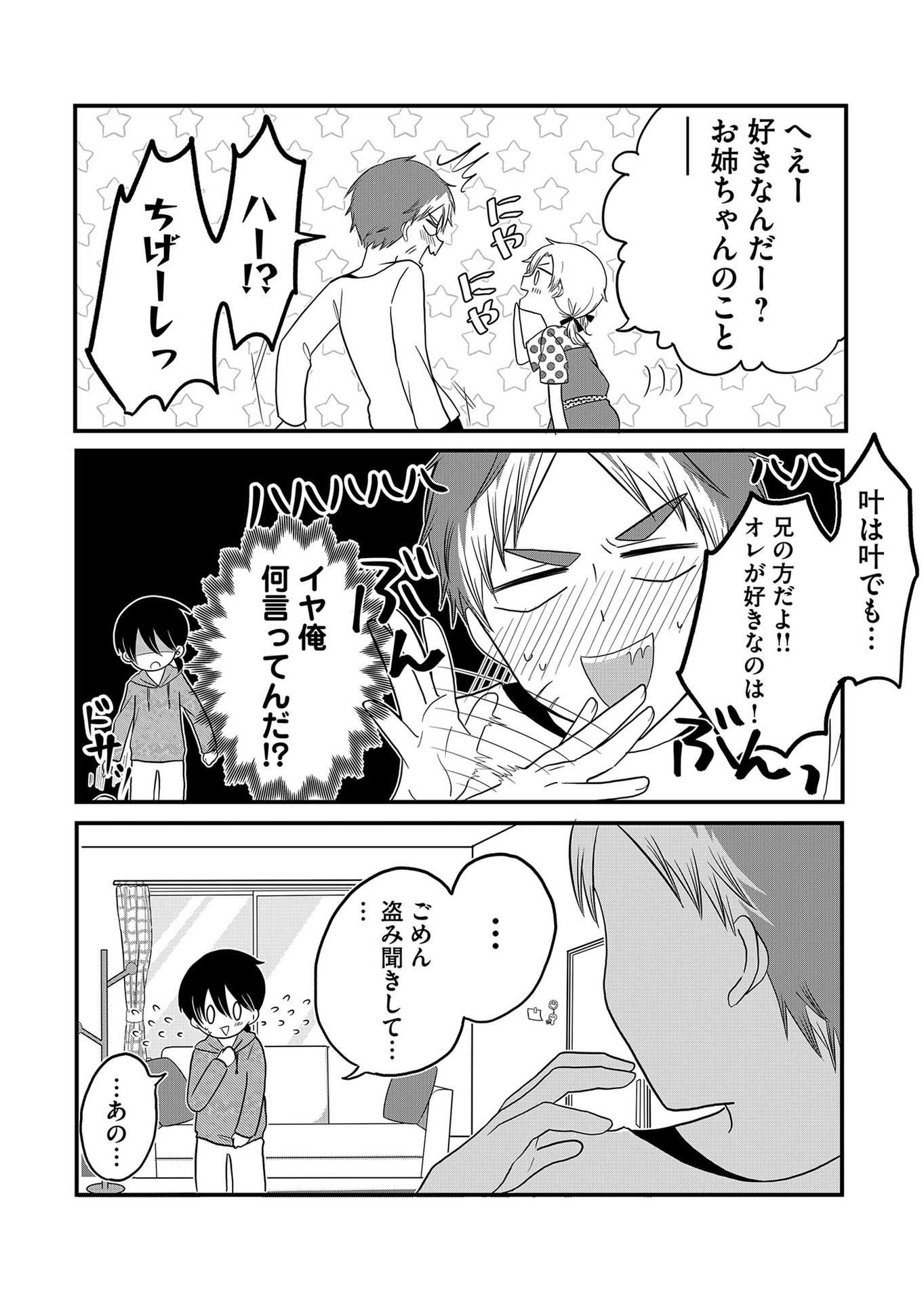 P31