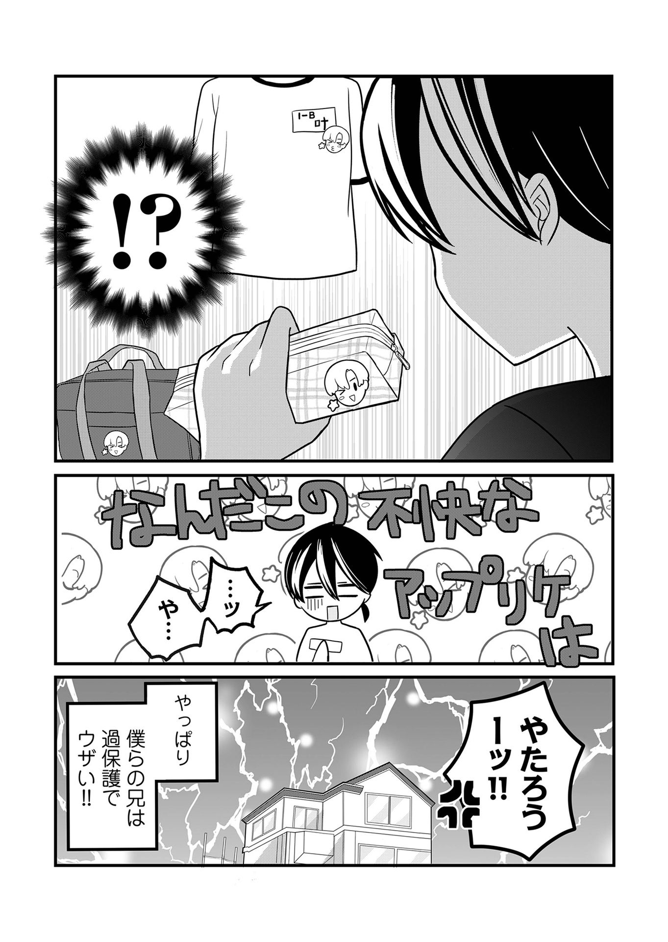 P17