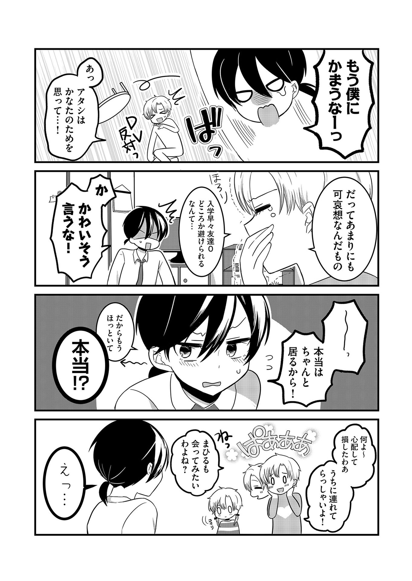 P23
