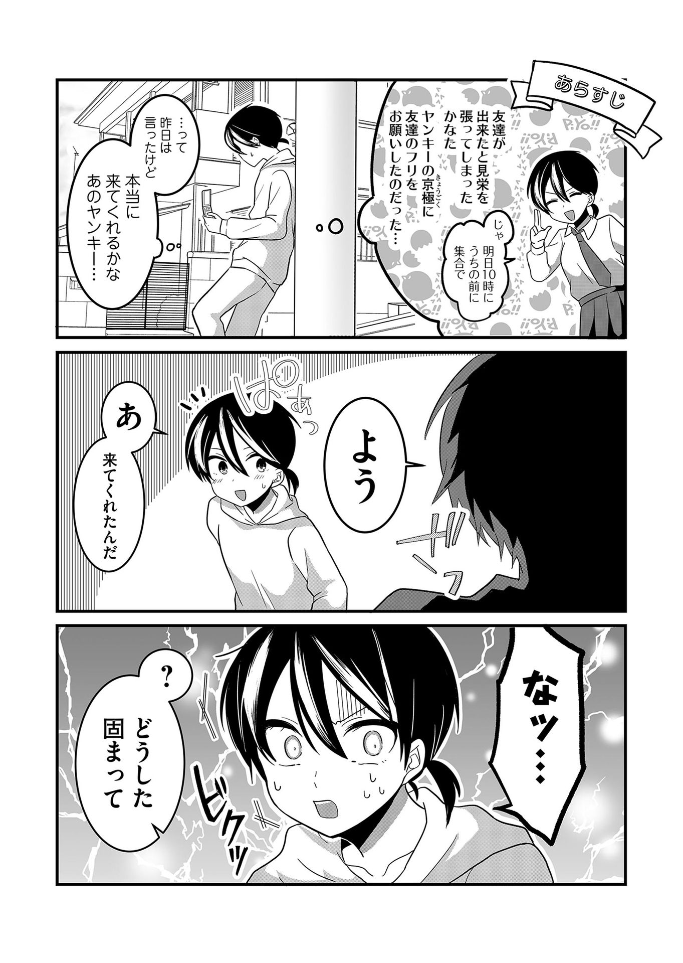 P27