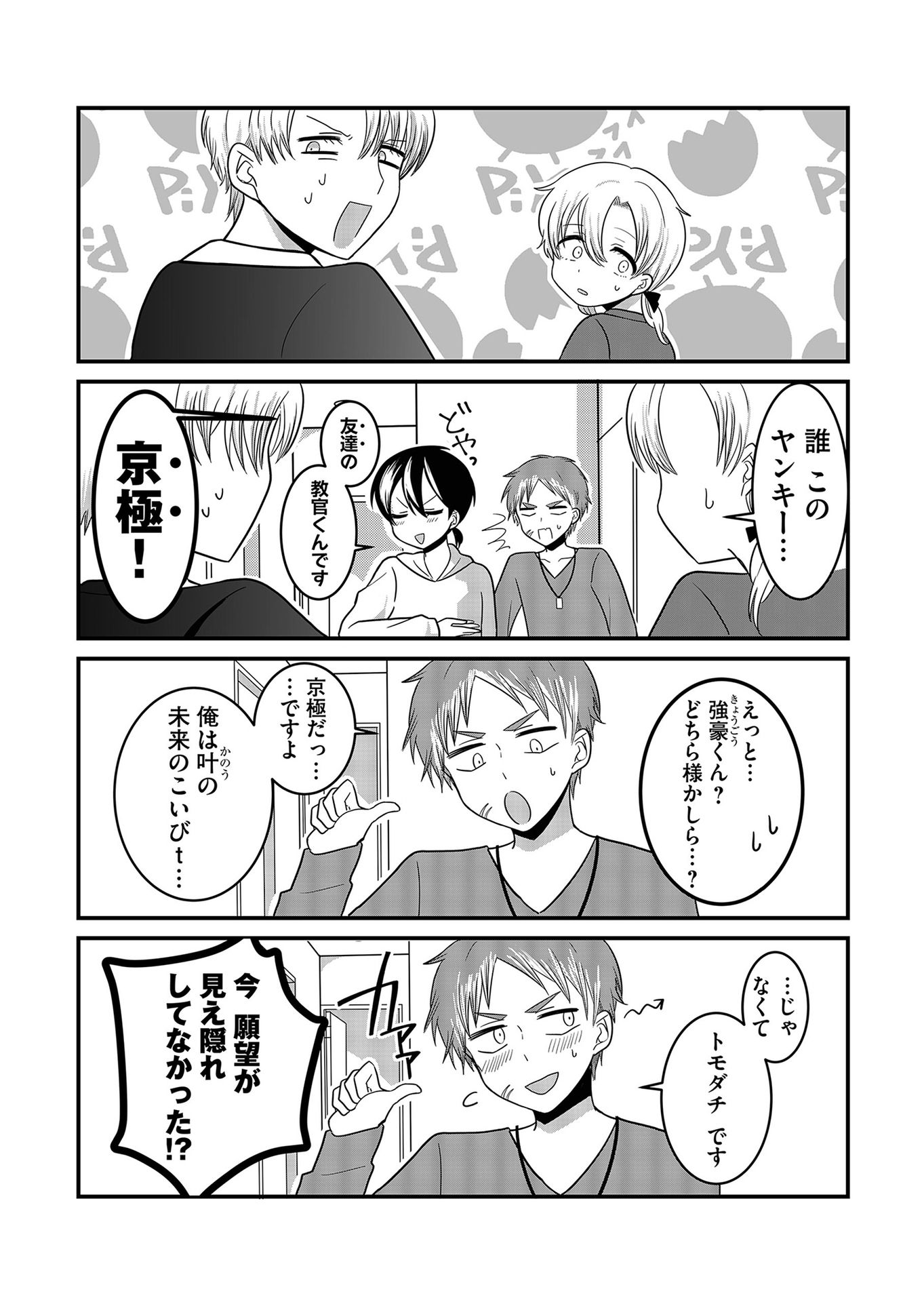 P31