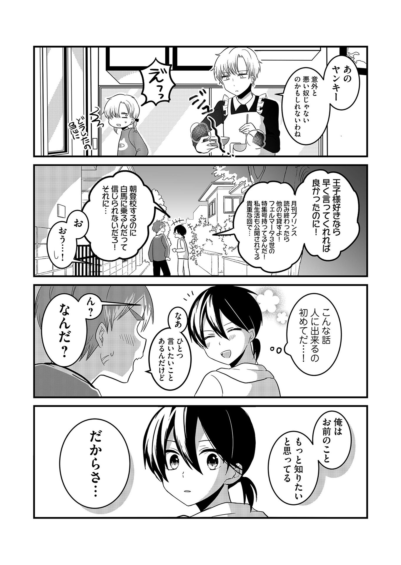 P35