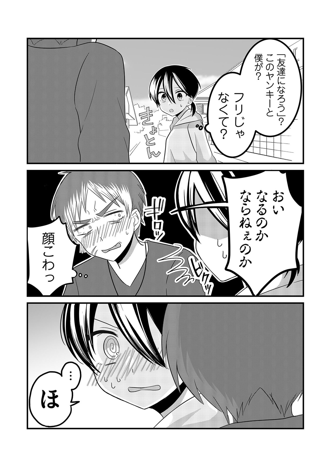 P37