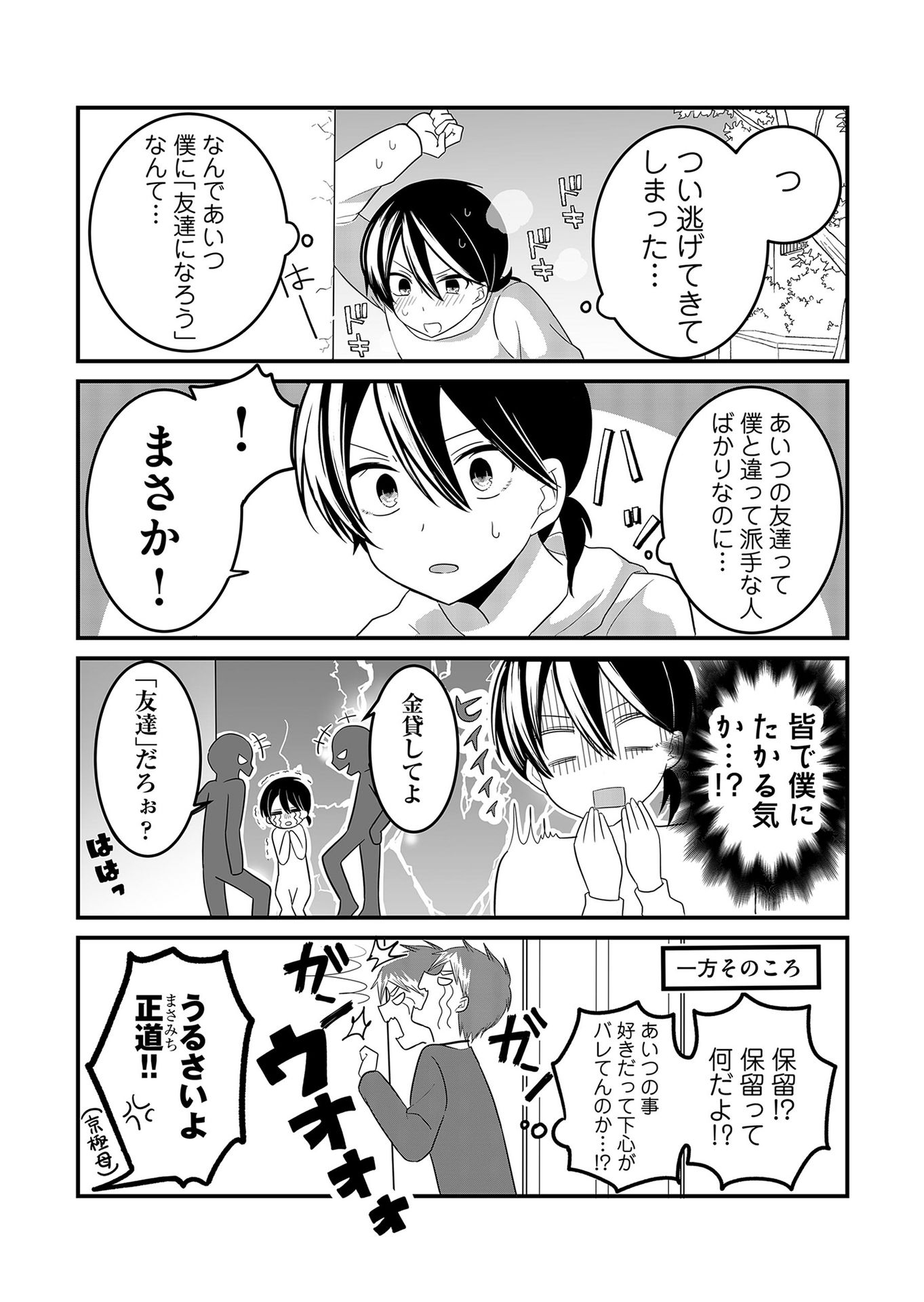 P39