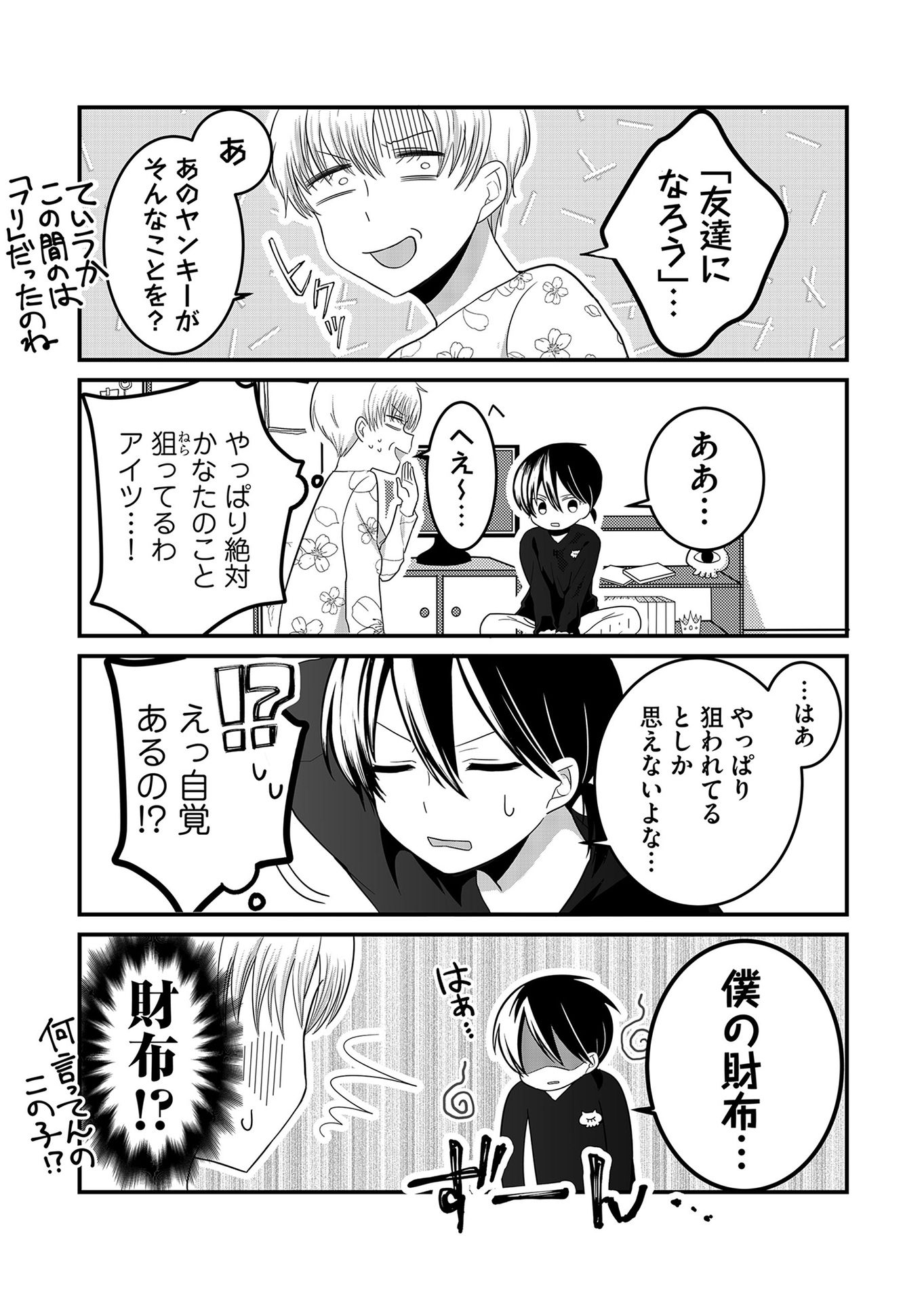 P40