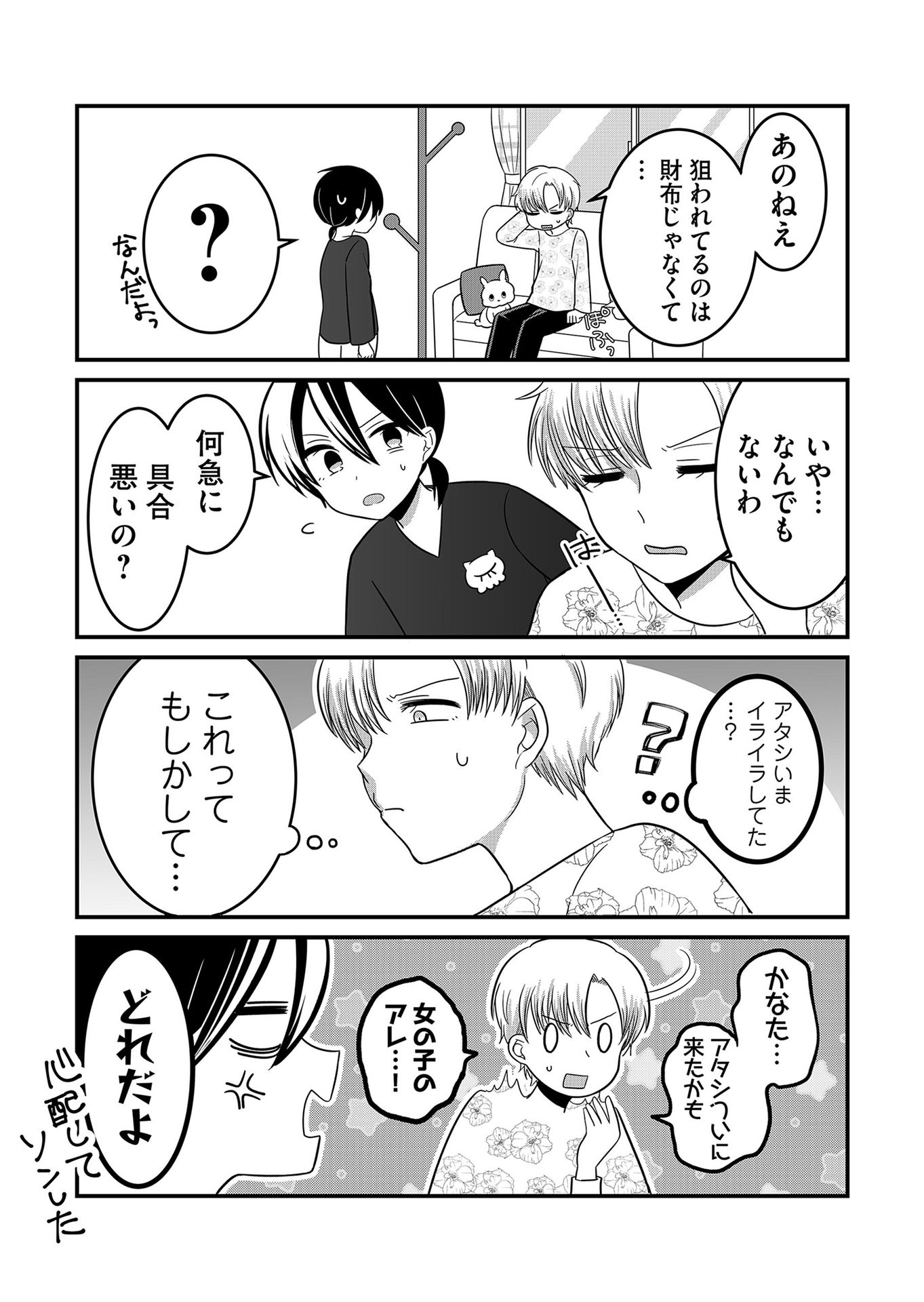 P41