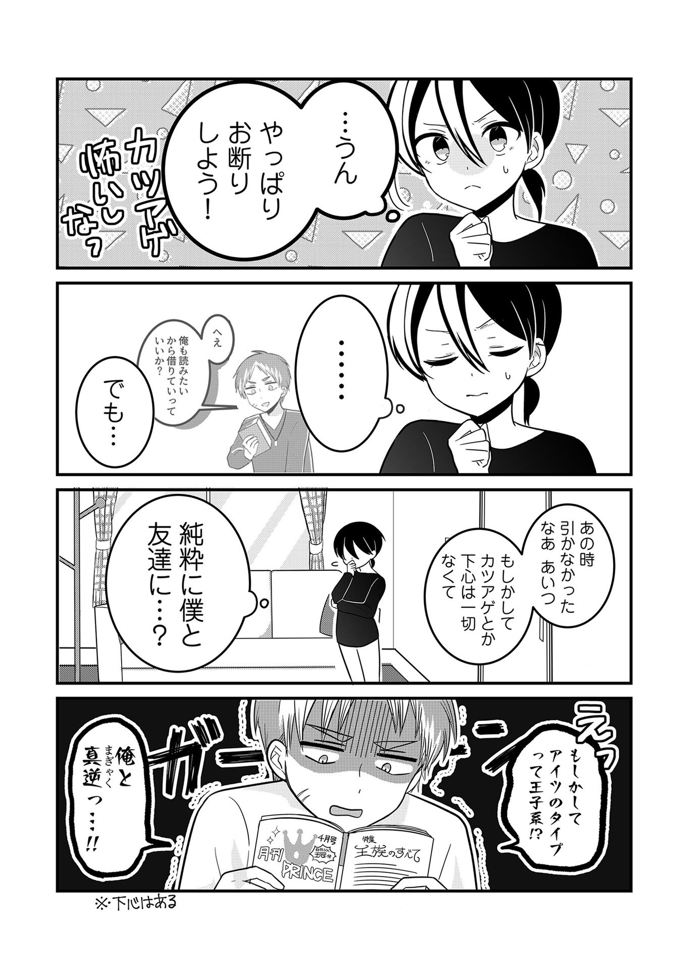 P42