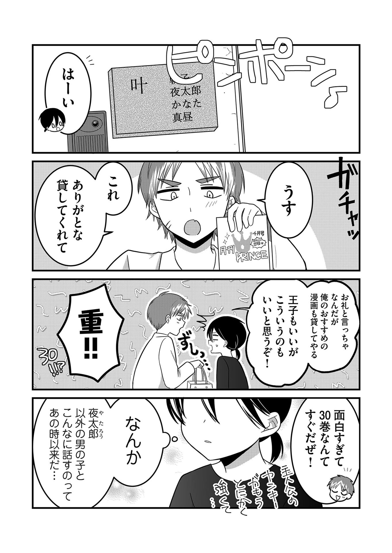 P43