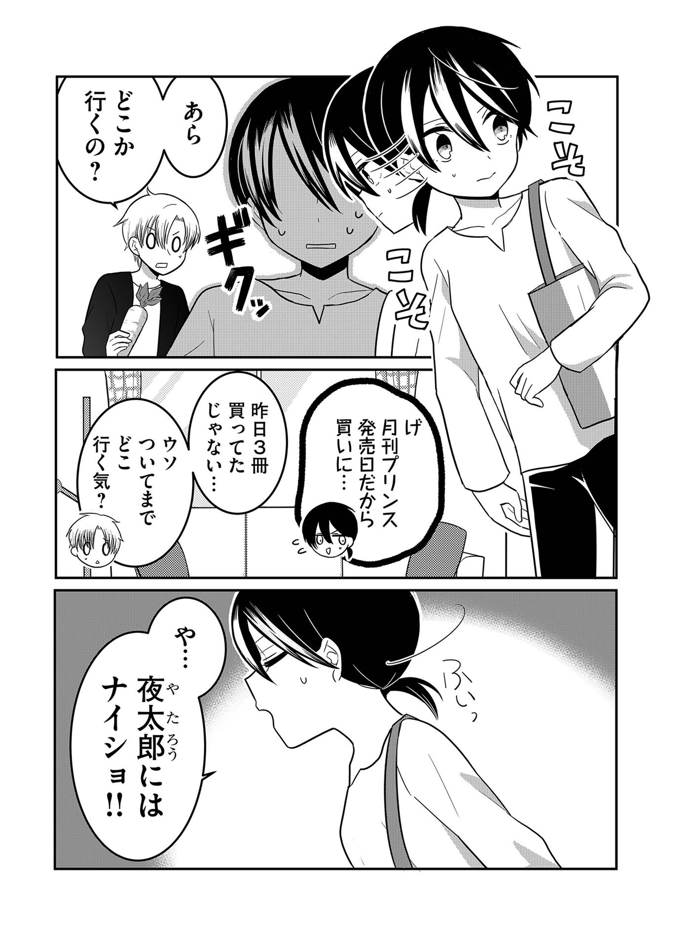 P47