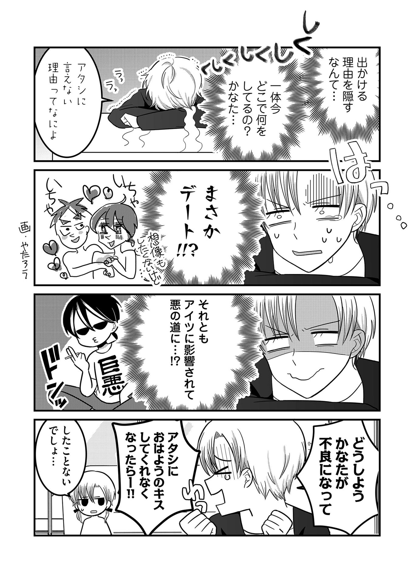 P49
