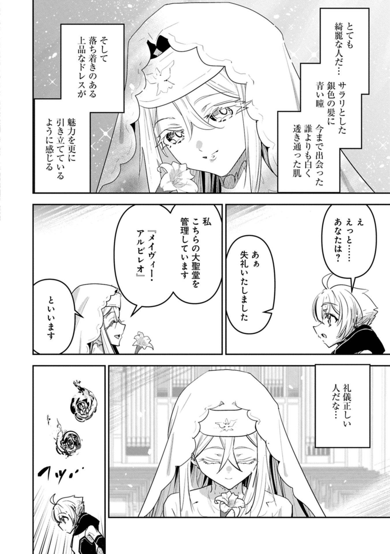 P10