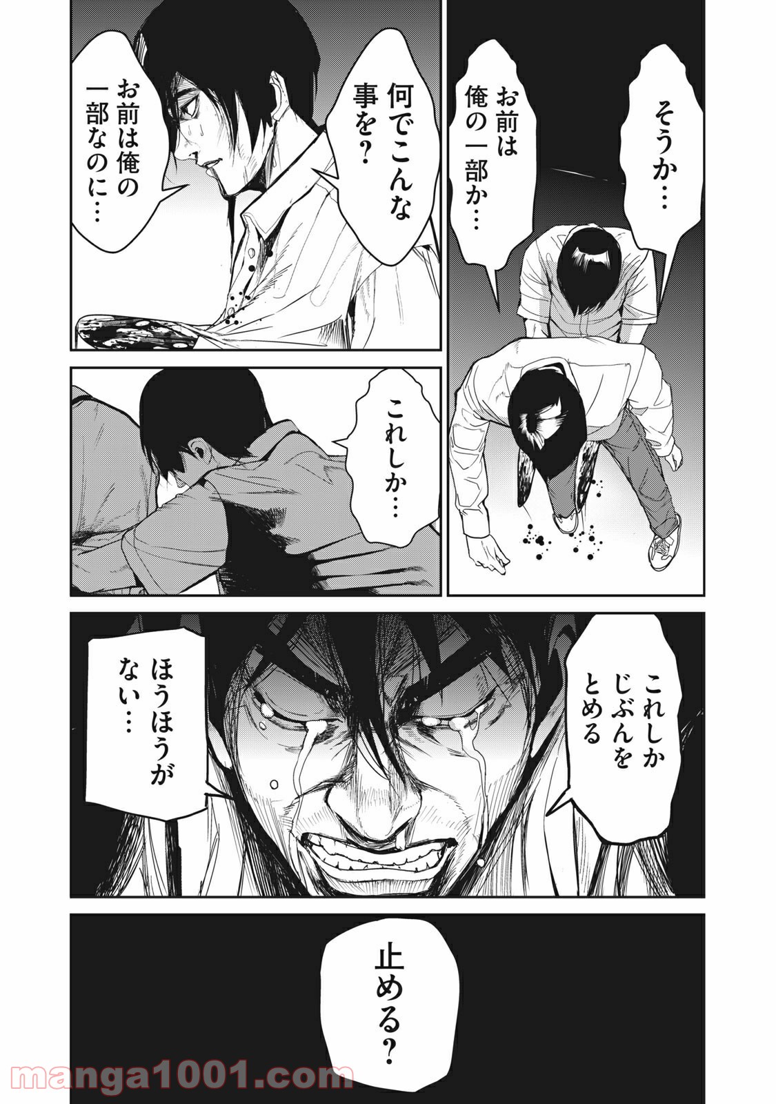 P12