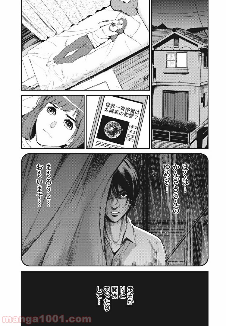 P13