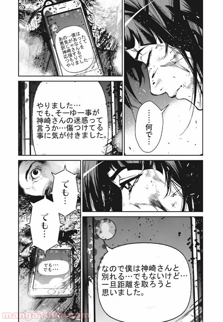 P13
