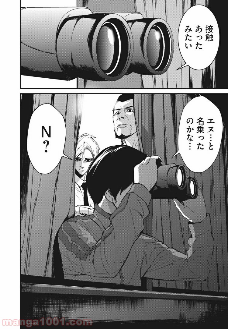 P20