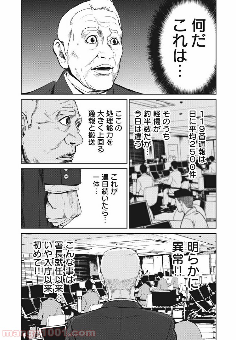 P12