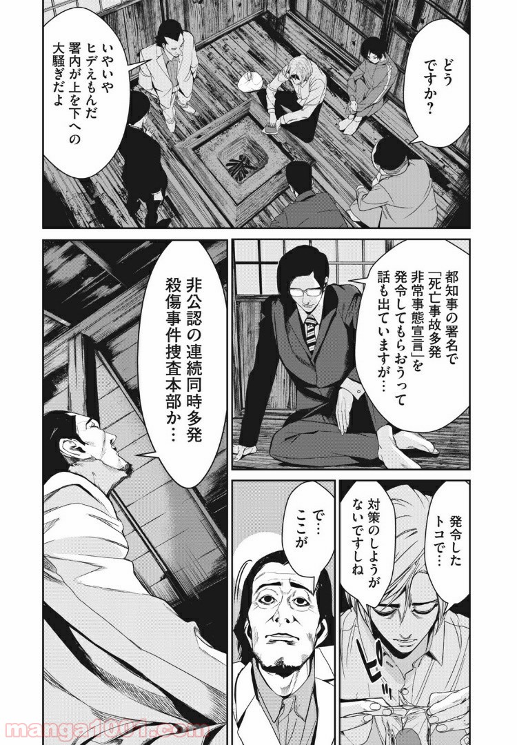 P15