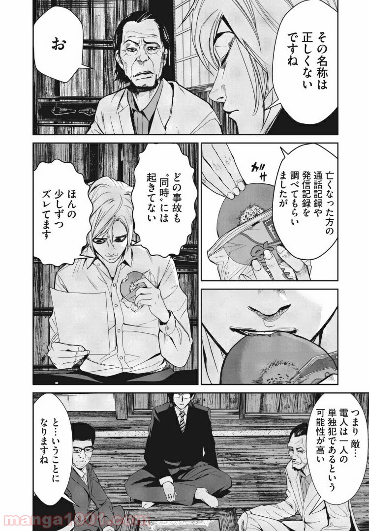 P16