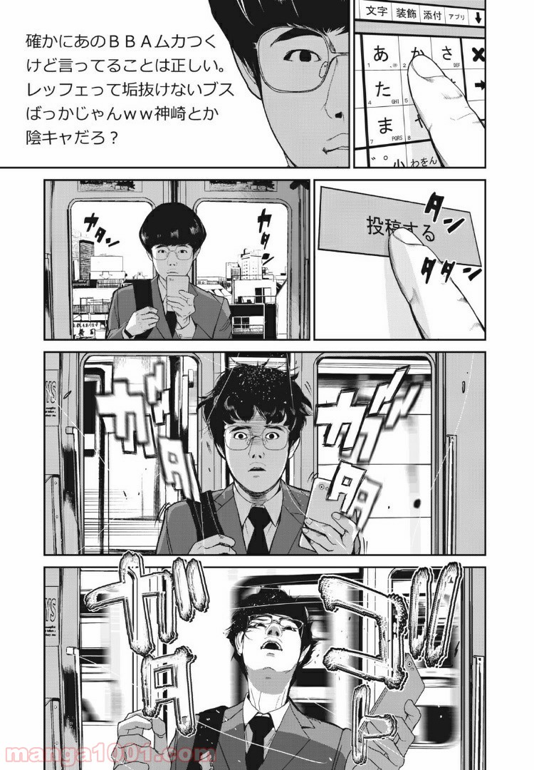 P3